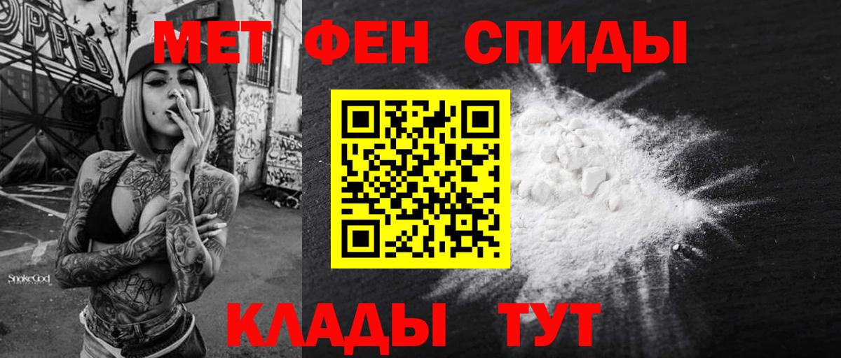 АМФ VHQ Сарапул