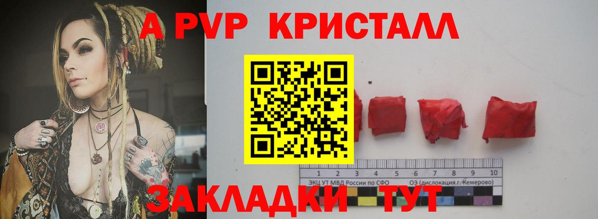 Alfa_PVP VHQ Сарапул