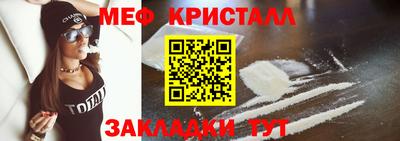 наркотики Ставрополь