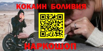 стафф Старая Купавна
