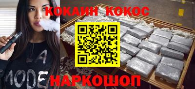 стафф Старая Купавна