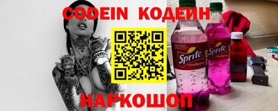 стафф Старая Купавна