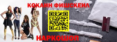 стафф Старая Купавна