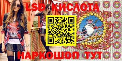 наркотики Ставрополь