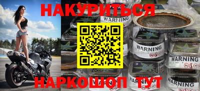 стафф Старая Купавна