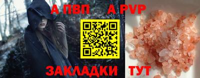 наркотики Ставрополь