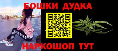 наркотики Ставрополь