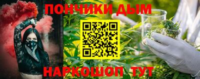 наркотики Ставрополь