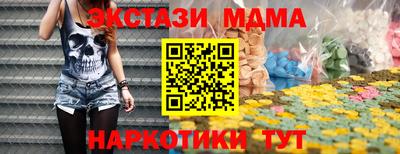 стафф Старая Купавна