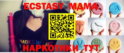 наркотики Ставрополь