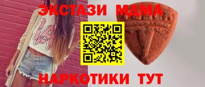 наркотики Ставрополь