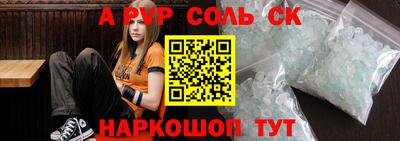 наркотики Ставрополь