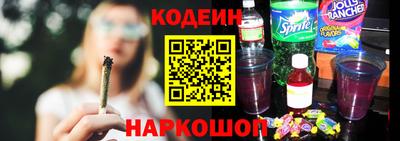 наркотики Ставрополь