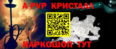 стафф Старая Купавна