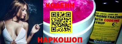 наркотики Ставрополь