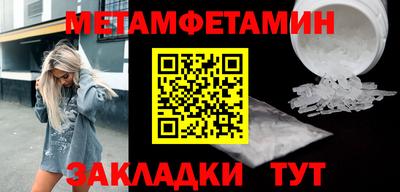 стафф Старая Купавна