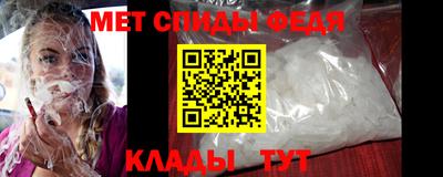 стафф Старая Купавна