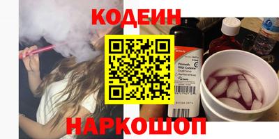 наркотики Ставрополь
