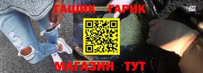 стафф Старая Купавна