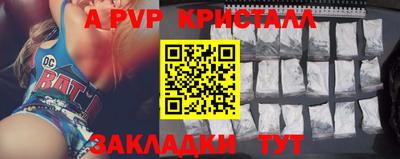 стафф Старая Купавна