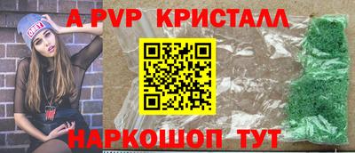 наркотики Ставрополь
