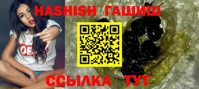 гашиш Среднеуральск