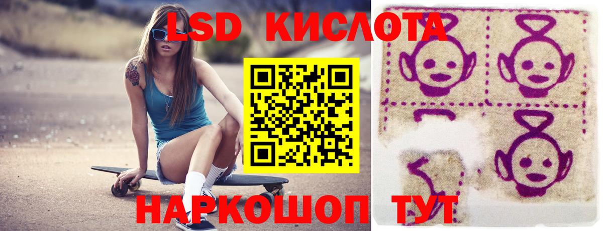 Лсд 25 экстази ecstasy  Вход с VPN  ЛСД экстази кислота  Сарапул 