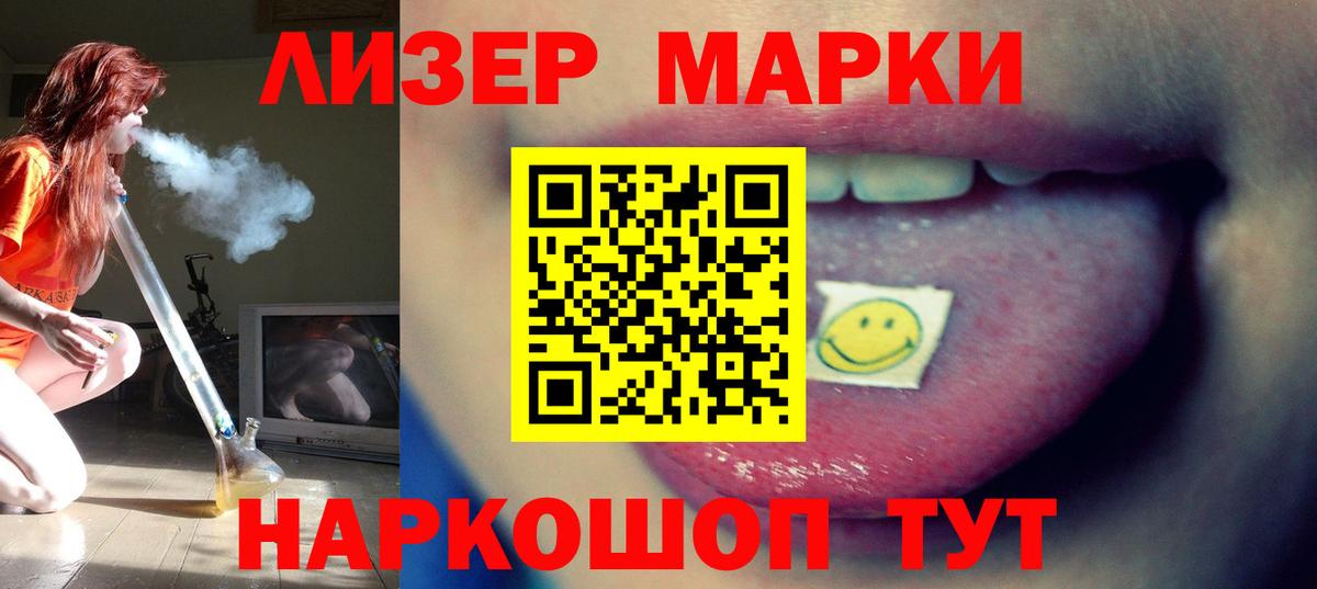 Лсд 25 экстази кислота Сарапул