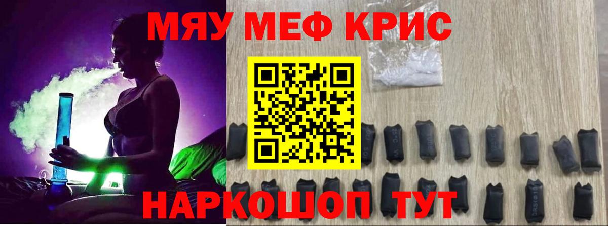 МЕФ мука Сарапул