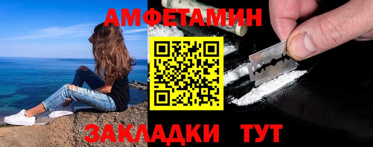 МЕТАМФЕТАМИН Methamphetamine Сарапул