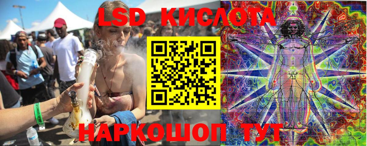 Сарапул  даркнет сайт  Вход с VPN  Марки N-bome 1500мкг 
