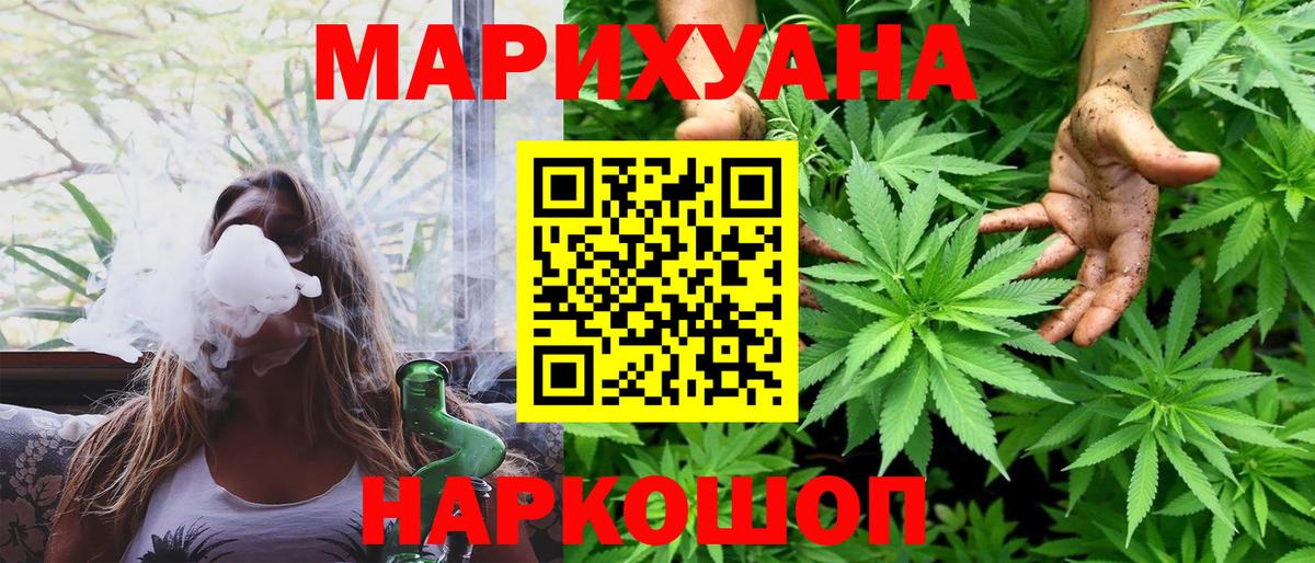 Конопля семена  Каннабис SATIVA & INDICA  Бошки Шишки семена  Сарапул  Вход с VPN 
